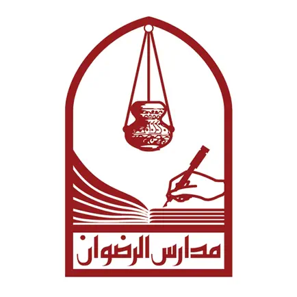الرضوان التفاعلي Читы