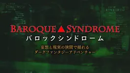 Game screenshot バロックシンドローム BAROQUE SYNDROME mod apk