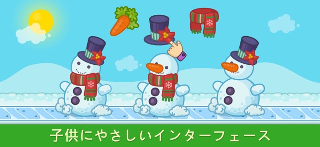 キッズと幼児向け車ゲーム 保育園児幼稚園児向け乗り物パズル をapp Storeで キッズと幼児向け車ゲーム 保育園児幼稚園児向け乗り物パズル をapp Storeで