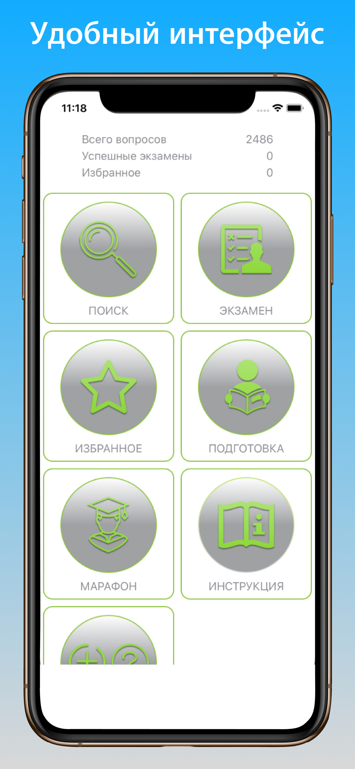Лечебное дело тесты с ответами