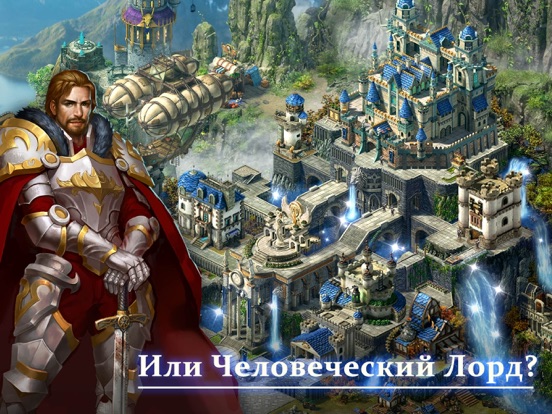 League of Lords: New Kingdom для iPad