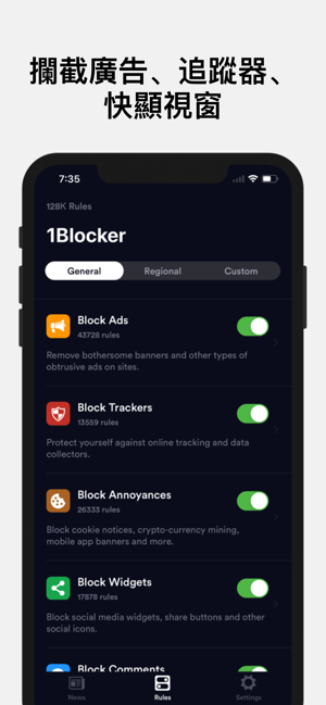 ‎1Blocker Screenshot