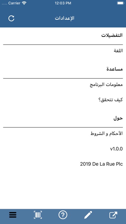 FTA DTS screenshot-3