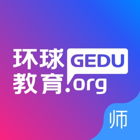 螢幕擷取畫面 (4) 环球教师
