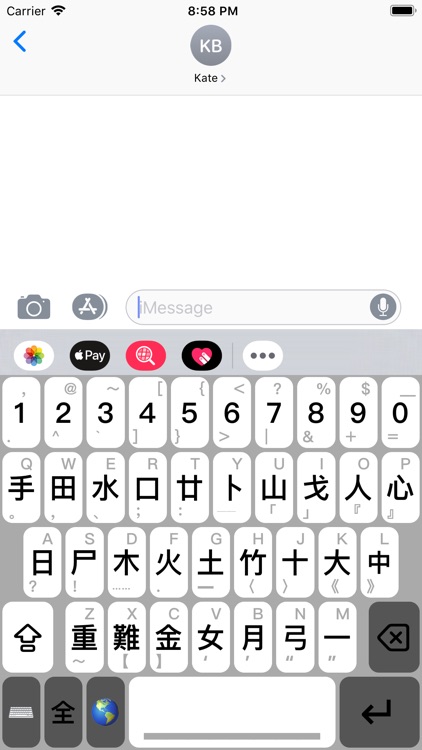 豬雀輸入法