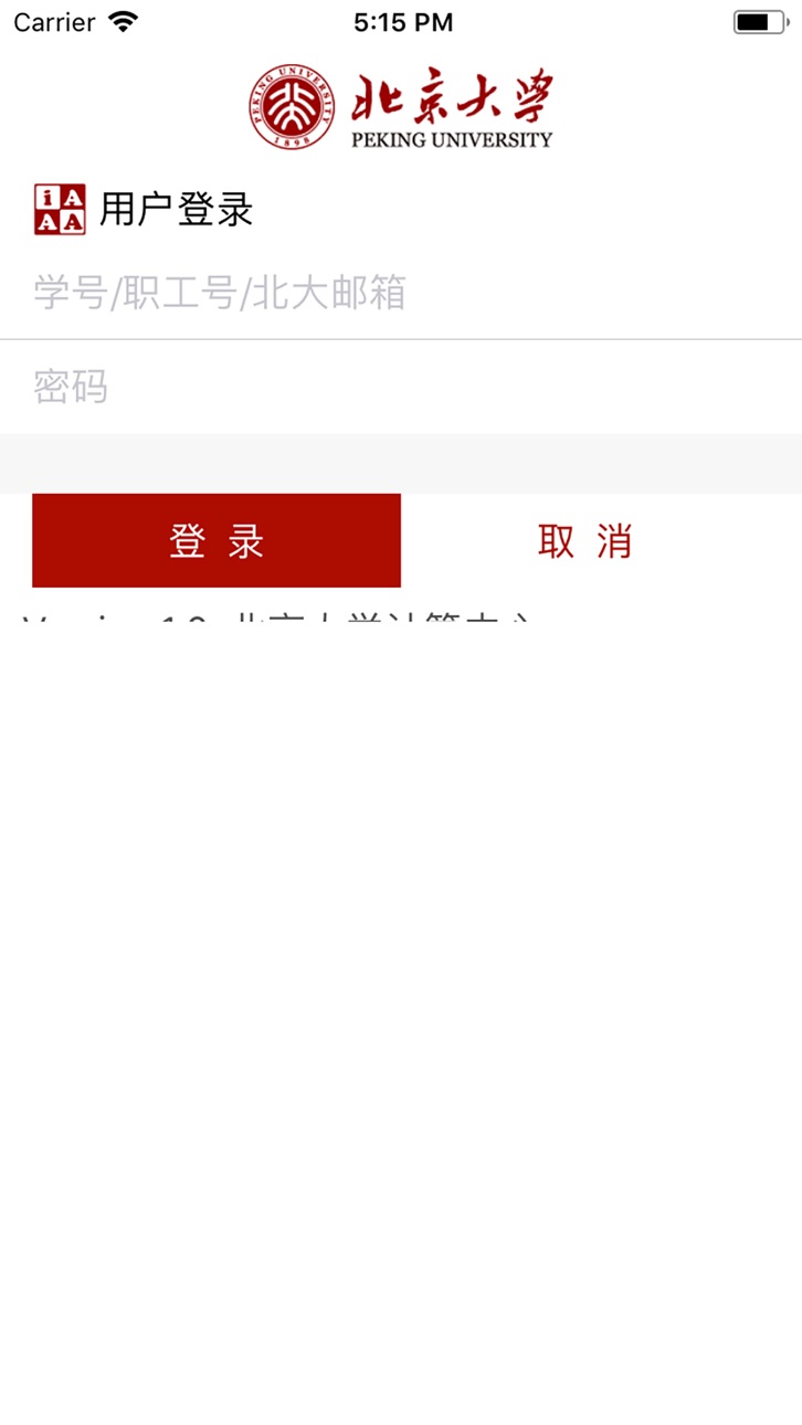 iPhone screenshot