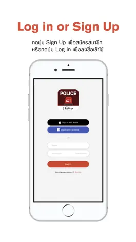 Game screenshot Police i lert u mod apk