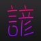 Deepen your knowledge of the language with A Dictionary of Japanese Proverbs
