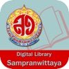 SPW Library icon