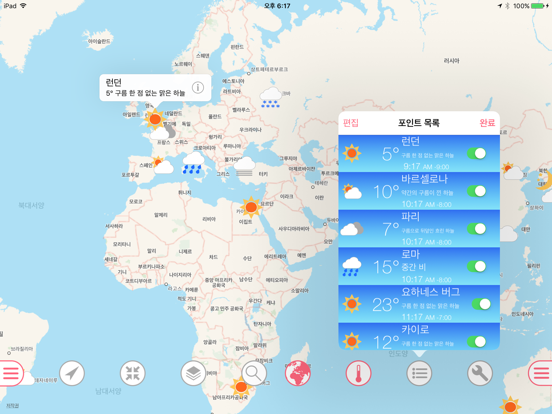 Fine° iPad screenshot 2