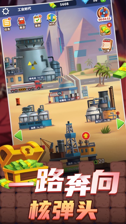 石油大富豪-你的石油商业帝国! screenshot-3