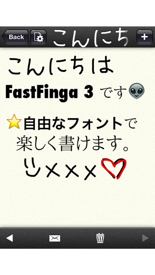 FastFinga 3 広告付き版のおすすめ画像1