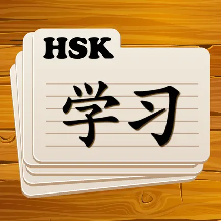 Learn Chinese Flashcards HSK Читы