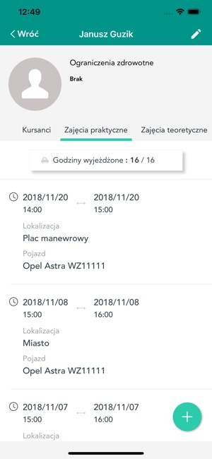POSK Mobile(圖8)-速報App