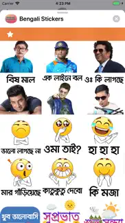 How to cancel & delete bengali stickers 4