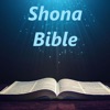 Icon Shona Bible - 2001 edition