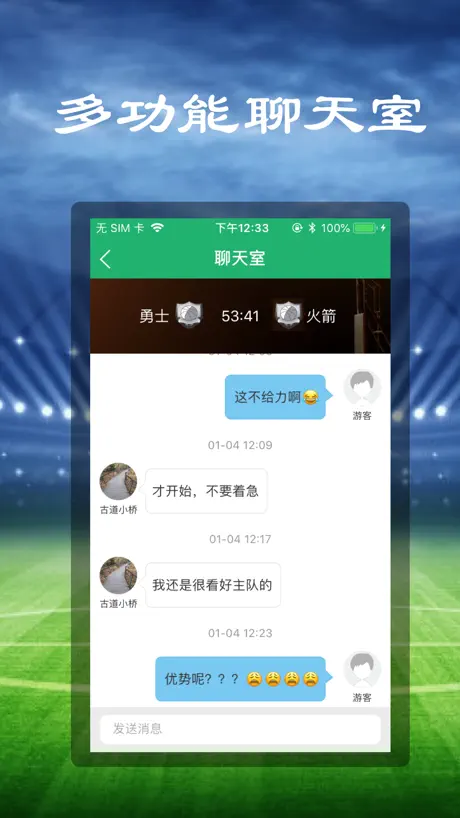 比分体育-足球篮球赛事分析平台
