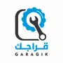 Garagik | قراجك