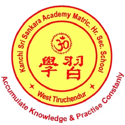 Kanchi Sri Sankara Academy Cheats