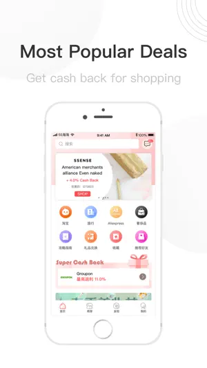 GoCashBack – Cash Back & Deals screenshot 1