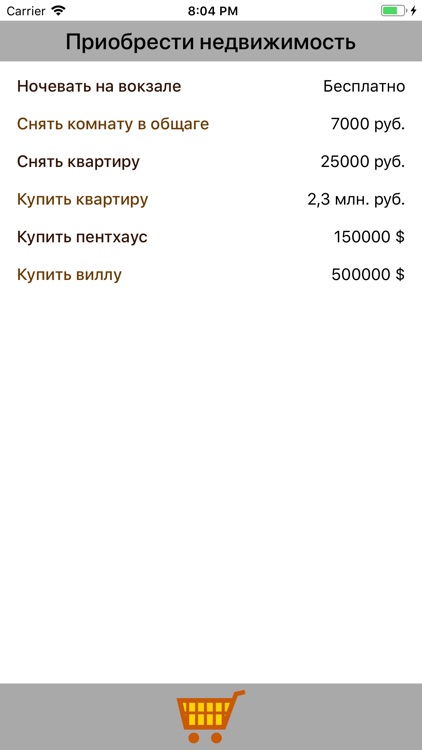 Gamer Simulator screenshot-8