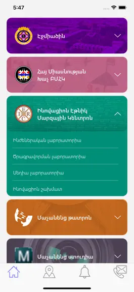 Game screenshot Machanents tun apk