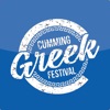 Cumming Greek Festival