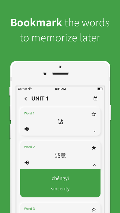 Chinese vocabulary, HSK Words Screenshot