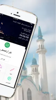 islamic prayer times & tracker iphone screenshot 2