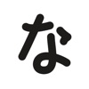Simple Hiragana icon