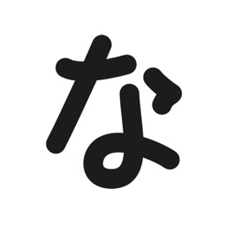 Hiragana 平仮名