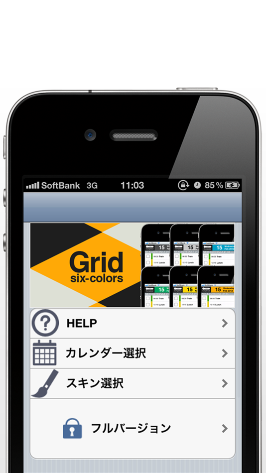 #3. Cal2Todo branch (iOS) 由: Yasuko Shikiuchi