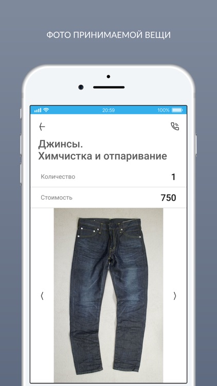 Чистякоф screenshot-4