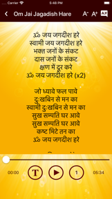 Aarti Collection HD screenshot