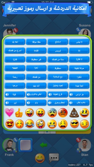 Ludo Clash: لعبة لودو ستار شيش(圖4)-速報App