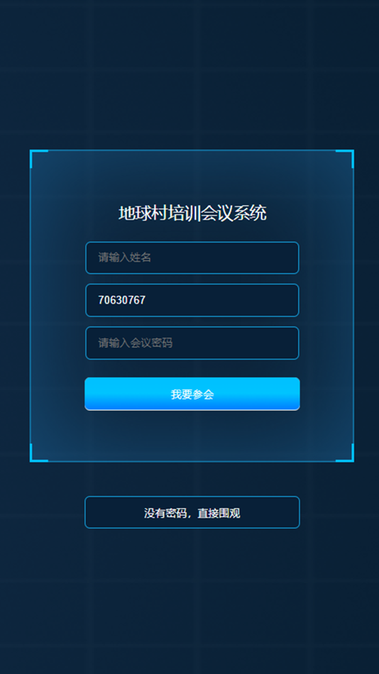 #3. 地球吧 (iOS) 由: 苏州氪派城信息技术有限公司