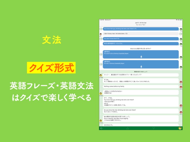 英語ガチ勢専用 Polyglots ポリグロッツ をapp Storeで