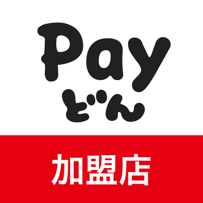 かぎんPayどん（加盟店用）
