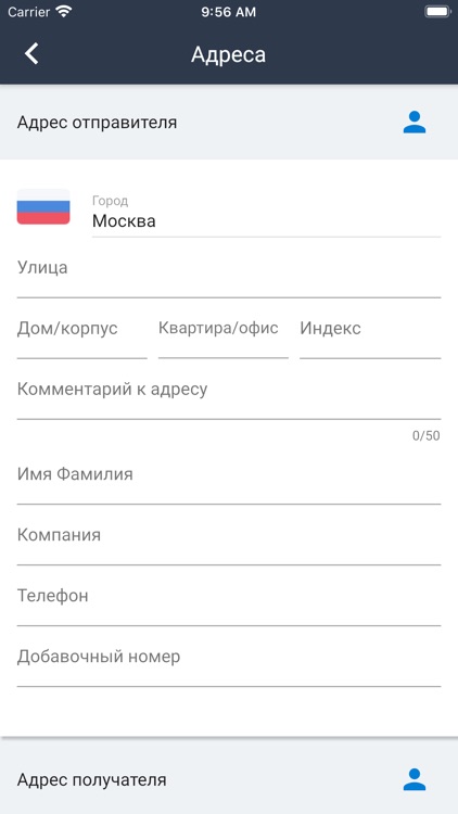 Catapulto screenshot-4