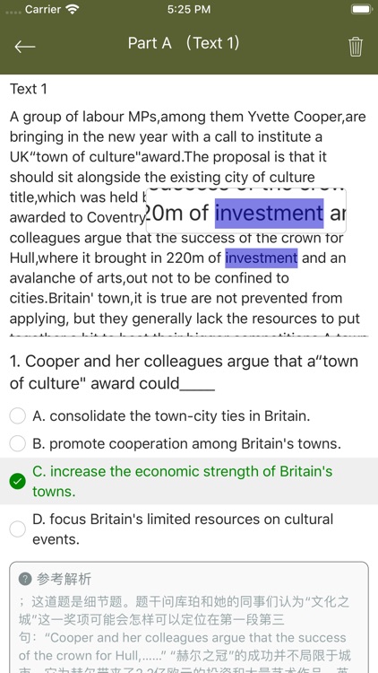 考研英语阅读理解真题 - 备战2017考研 screenshot-4