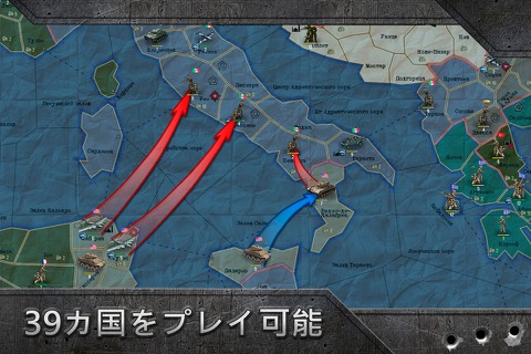 Strategy & Tactics Sandbox WW2のおすすめ画像3