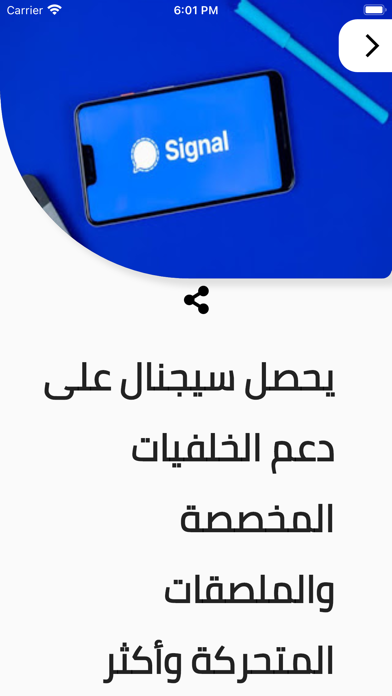 محمد حدائدي Screenshot