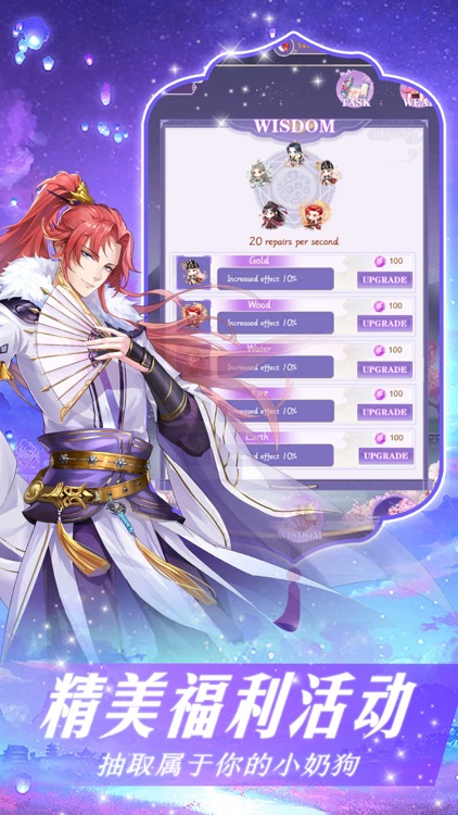 女皇宫廷录-情缘恋爱养成游戏 screenshot-4
