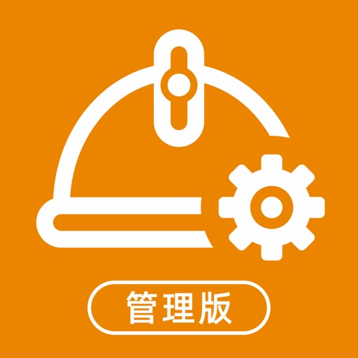 智能安全帽 - 海为无线，物联世界