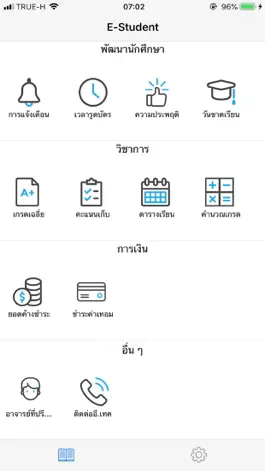 Game screenshot E-TECH SIS PARENT hack