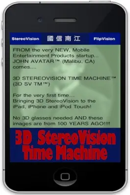 Game screenshot 3D STEREOVISION TIME MACHINE apk