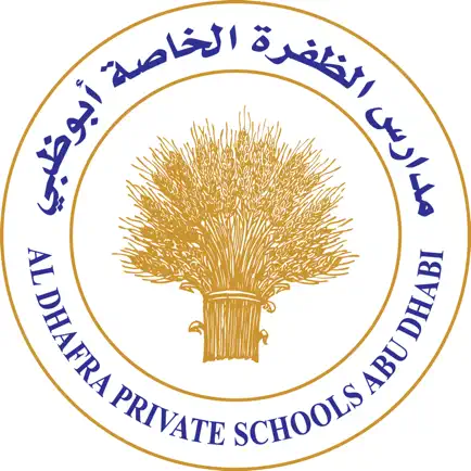 Al Dhafra School, Abu Dhabi Читы