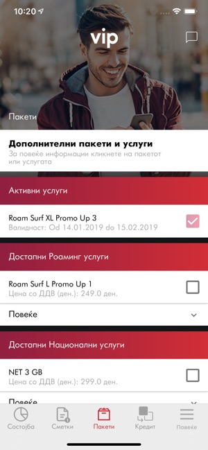 Mojot Vip(圖4)-速報App