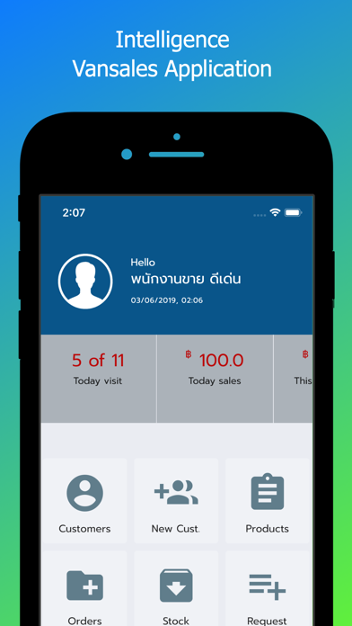 Vansales Screenshot