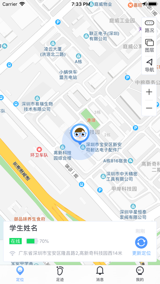 #1. 青苗 (iOS) 来自: 山西亿励昶达科技有限公司